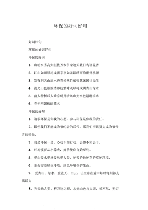 成长励志类好句（《成长之路》——唤醒内心的力量）