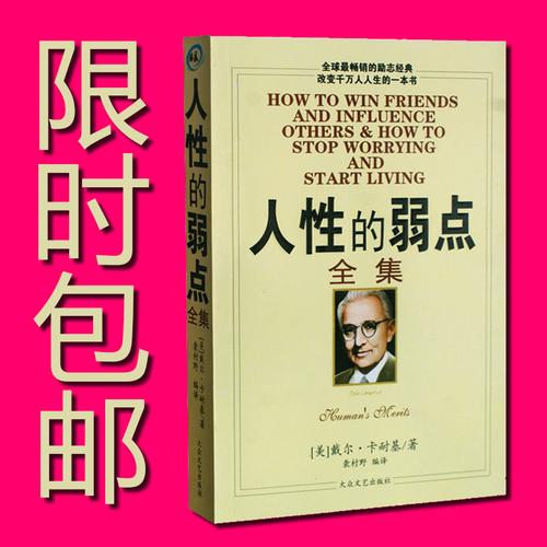 有关关于成功学的经典句子的短句有哪些（25个唯美句子，助你走向人生）