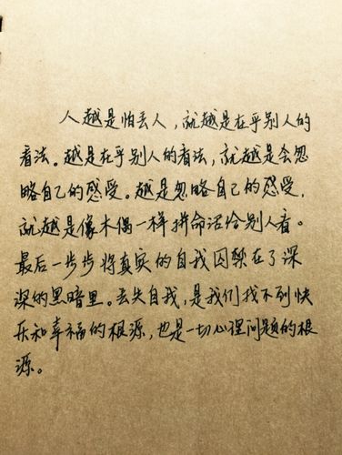 关于爱情的温柔句子（爱情的温馨）