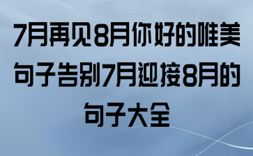 有关关于爱情同情的句子的好句有哪些（爱情同情）