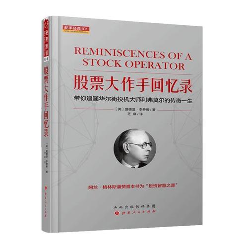 他没有因为成功而沾沾自喜，反而更加努力地在音乐中探索和追求。