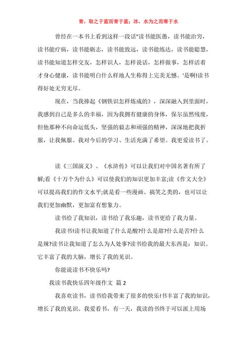 从一个人的视角出发，看书的乐趣和受益（从一个人的视角出发）