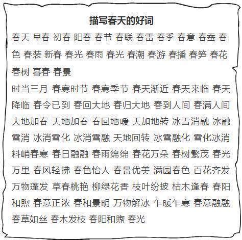 《树句子经典赏析》