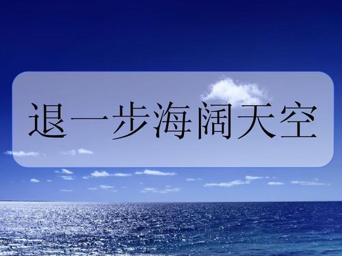 那条河流永不停息（那条河流永不停息）