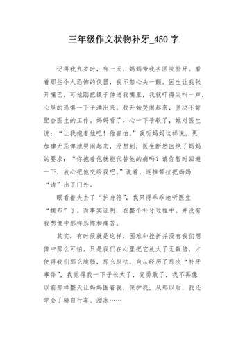 克服心理恐惧的勇气（一只猫的成长故事）