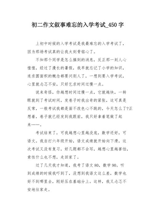 克服心理恐惧的勇气（一只猫的成长故事）