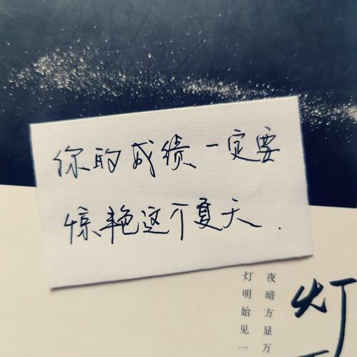 《青春绽放》