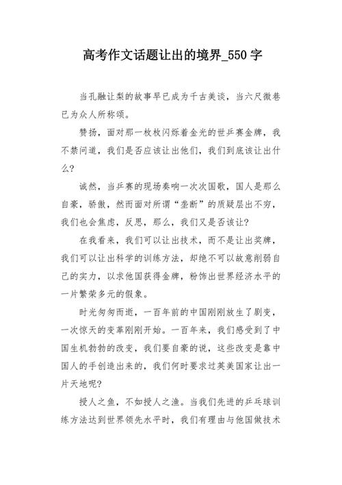 清淡生活的境界——一只蝴蝶的故事（感知生命的轻盈与自由）