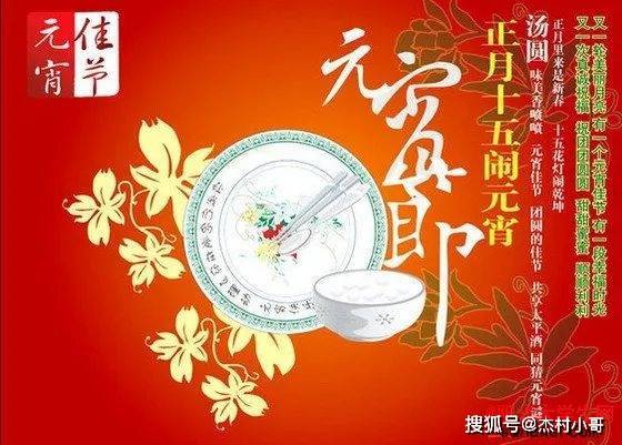 用诗意点燃节日，传递祝福暖流（用诗意点燃节日）