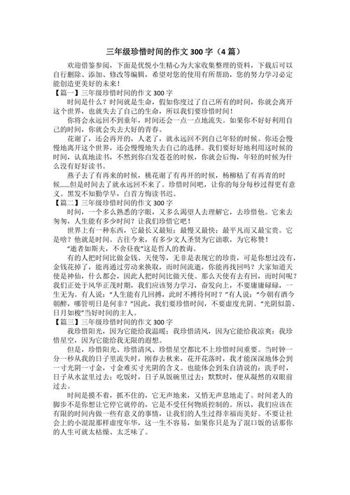 一个从小到大的友情故事（一个从小到大的友情故事）