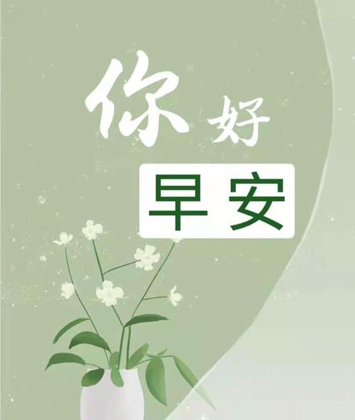 迎接新的开始（迎接新的开始）