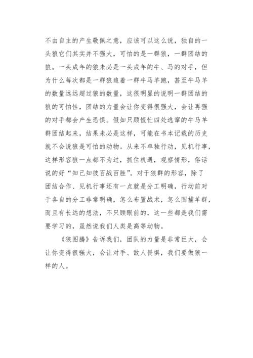 稳重坚强——爷爷的精神图腾（一位老兵的坚守与坚毅）