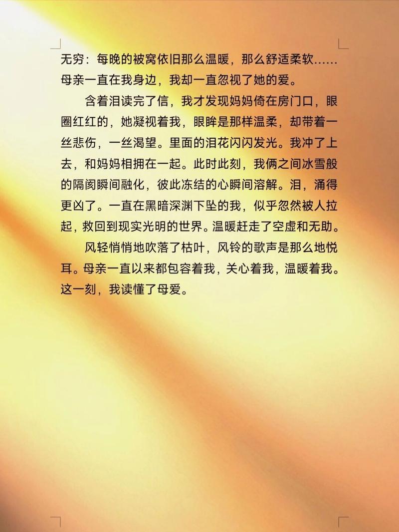 一个少女的奇妙探索之旅（一个少女的奇妙探索之旅）