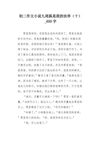 惊喜连连的一天（我和魔术师的故事）