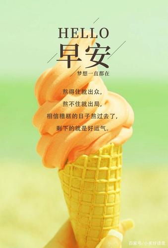 夏日的美好时光（唤醒心中的美好）