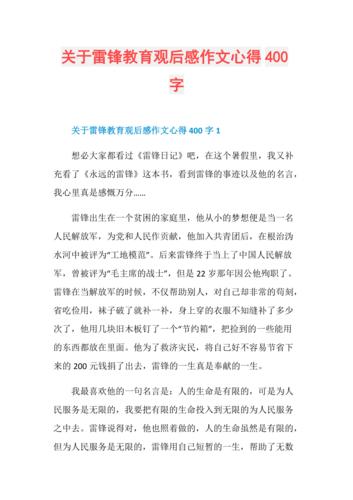 善举无处不在（每个人都可以成为善举的实践者）