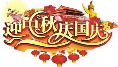 传递幸福，祈愿吉祥（传递幸福）