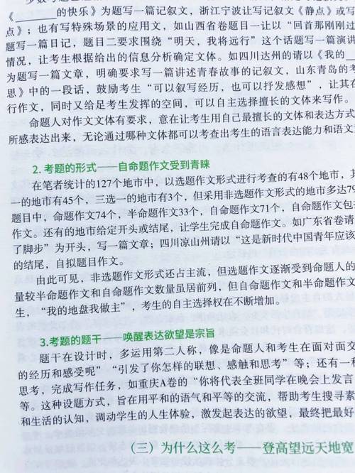 挑战命运（我们可以逆袭）