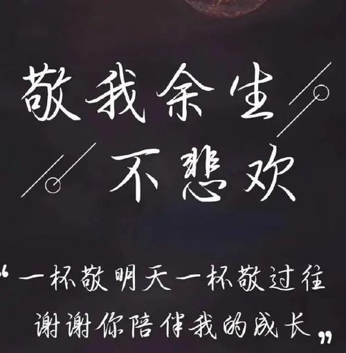 深夜梦境（2点的诗意世界）