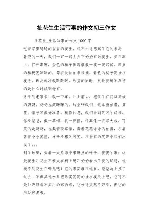 坚守初心带来变化（一个默默无闻的同学）