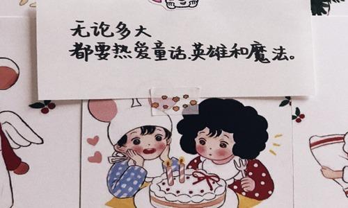 岁月静好，生日甜蜜（唯美短句送上生日祝福）