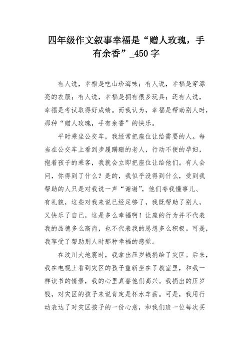 人生的自我救赎（发现幸福与快乐的真谛）