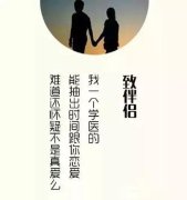 七夕甜蜜表白大全——一夜繁星，共赏月色