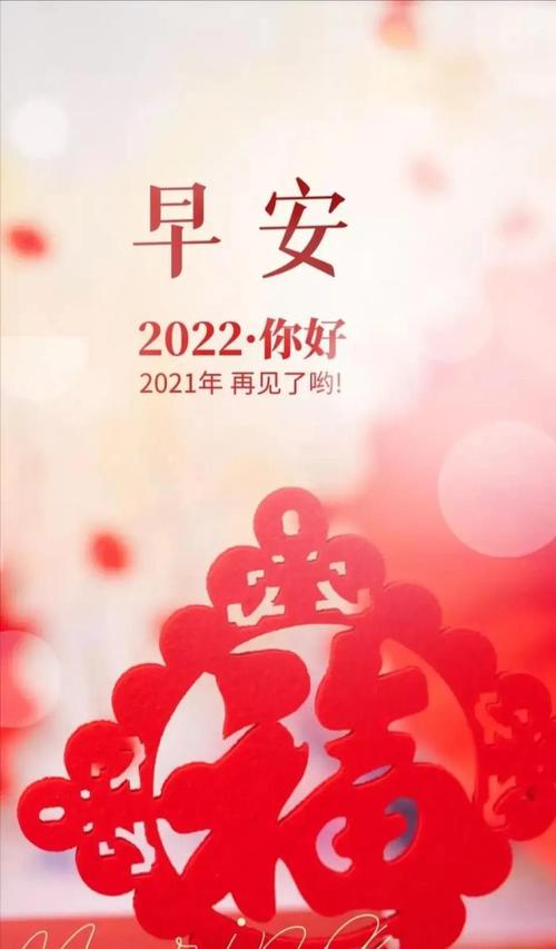 25句唯美好句祝福你我新年快乐（25句唯美好句祝福你我新年快乐）