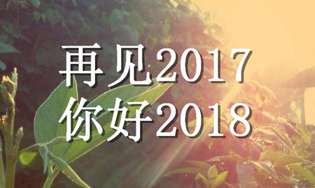 25句唯美好句祝福你我新年快乐（25句唯美好句祝福你我新年快乐）