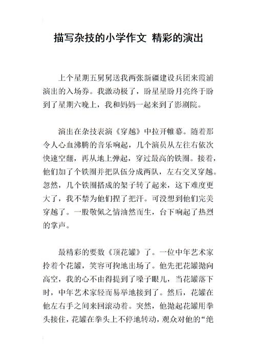 记忆中的教育家——舅舅（那份沉淀在记忆深处的深情厚谊）