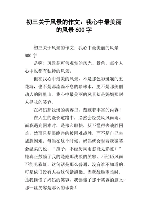 以他让我如此美丽（一个人的存在）