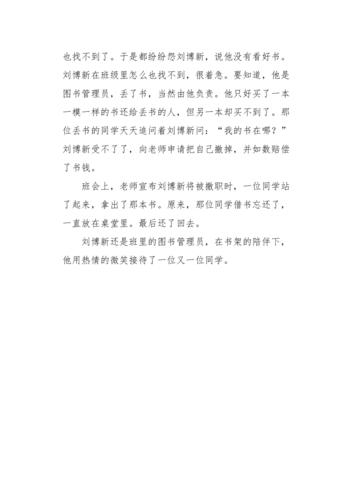 以苦中有乐——高三之路（不管结果如何）