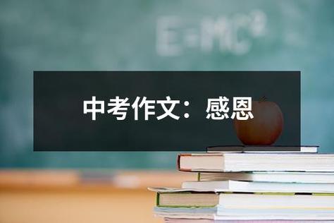 向往大学的生活——我的梦想之路