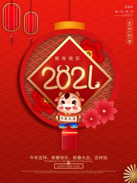 浪漫牛年情人节表白创意好句，让爱情更美好（25个唯美短句）