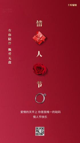 浪漫牛年情人节表白创意好句，让爱情更美好（25个唯美短句）