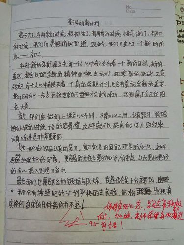 远方的路，梦想的彼岸（拥抱未来）