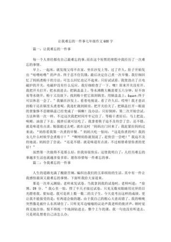 认真对待每一件事（以信念成为一名优秀的工程师）