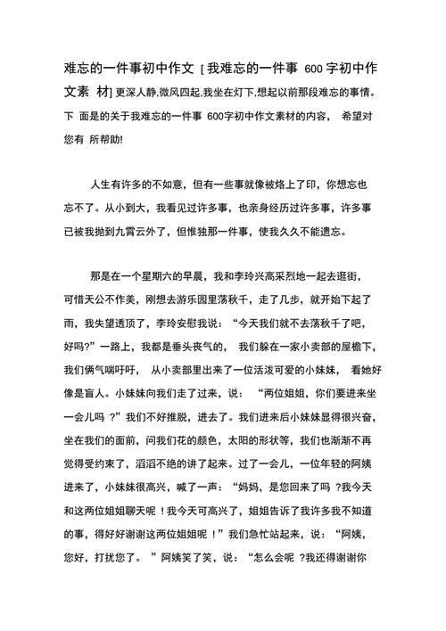 认真对待每一件事（以信念成为一名优秀的工程师）