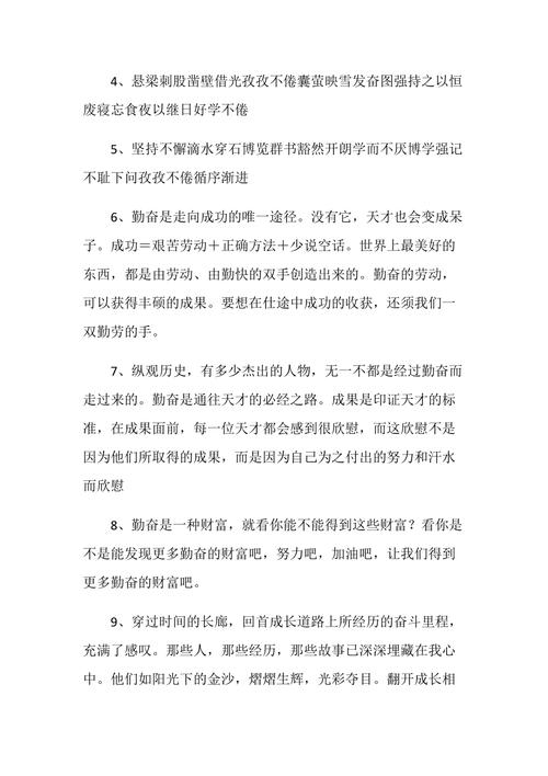 青春绽放，梦想启程（青春绽放）