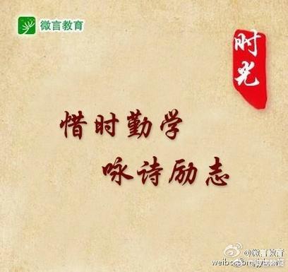 以励志名言带来的启示（用唯美的短句）