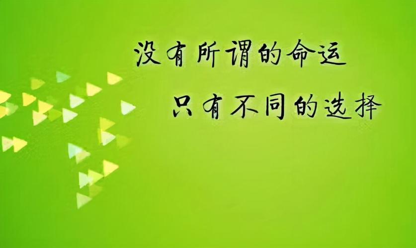 以励志留言给自己，提升内心力量（以励志留言给自己）