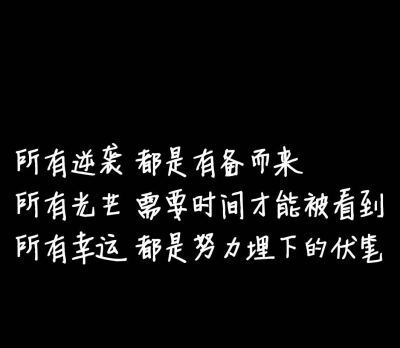 以励志名言名句为引领，让生活更加精彩（以励志名言名句为引领）