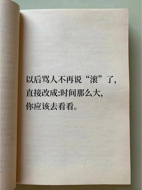 人生励志，名人名言（用读书笔记激发内心激情）