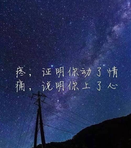 光明在远方，黑暗亦不过是过眼烟云（用唯美短句）