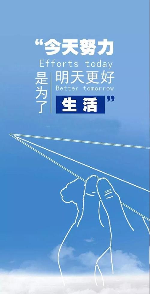 梦想照进现实，努力成就未来（25个励志名言警句）