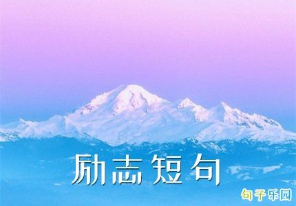 《追逐梦想》