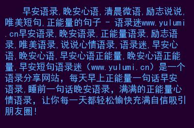 用霸气的短句唤醒你的潜能（用霸气的短句唤醒你的潜能）