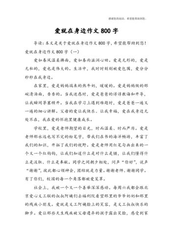 一个关于母爱和友情的小故事（一个关于母爱和友情的小故事）