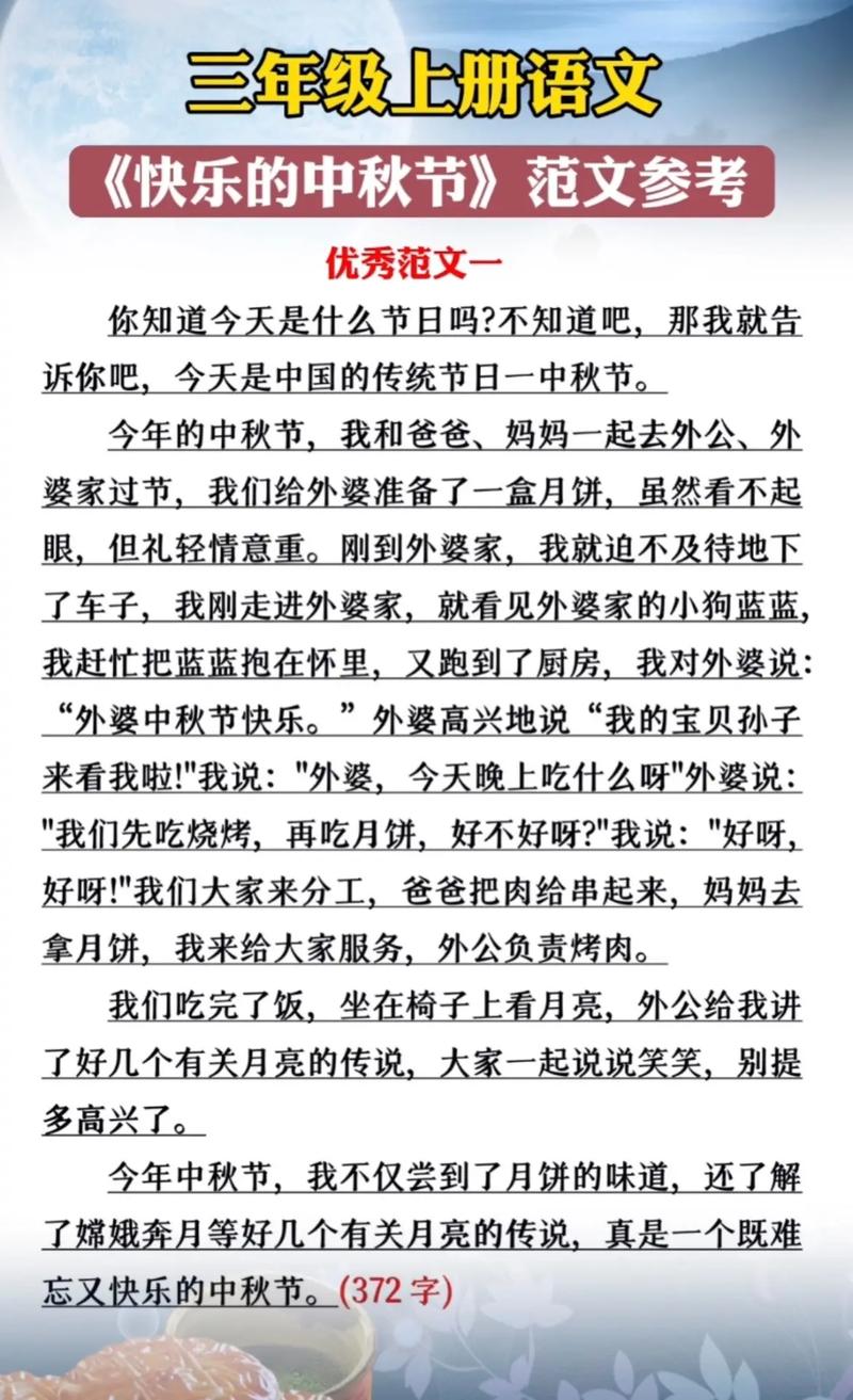 烧烤之美——我和家人的烧烤乐趣