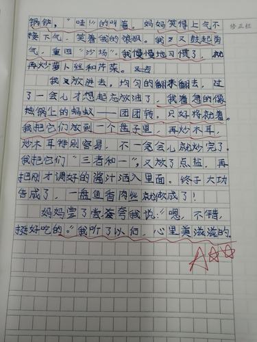 从小白到厨神——我学会了做饭炒菜的成长经历（蔬菜是宝藏）